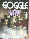 GOGGLE　1992年6月号