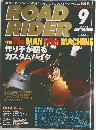 ROAD　RIDER　2000年9月号