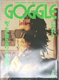 GOＧGLE　８