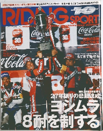 ライディングスポーツ 2003年号