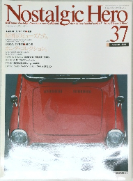 Nostalgic Hero　Vol.37　1993年6月号