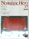 Nostalgic Hero　Vol.37　1993年6月号