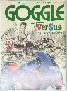 GOGGLE　平成3年5月1日号