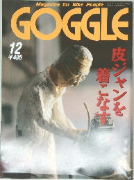 GOGGLE　12