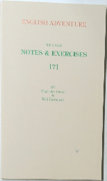 ENGLISH ADVENTURE  THE CHASE  NOTES & EXERCISES  [7]