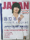 ROCKIN'ON　japan 　2011年2月
