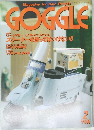 GOGGLE　2