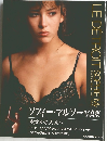 ソフィー・マルソー写真集