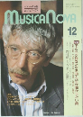 MUSICANOVA　1989年12月号