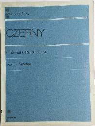 CZERNY　ツェルニー30番練習曲