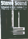 Stereo Sound　2009年号
