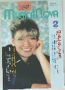 MUSICA NOVA　1990年2月号