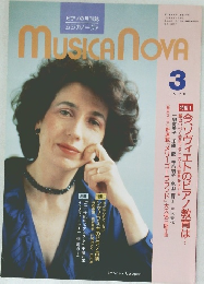 MUSICA NOVA　1990年3月号