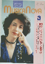 MUSICA NOVA　1990年3月号