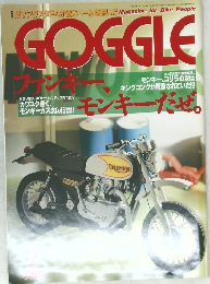 GOGGLE 7