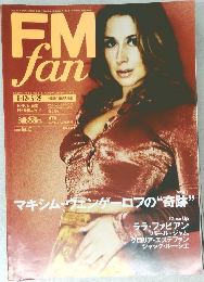 FM fan　2000年6/25号　No.13