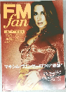 FM fan　2000年6/25号　No.13