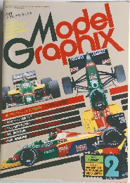 月刊 モデルグラフィックス　1988年2月号