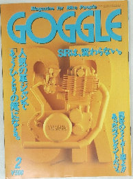 GOGGLE 2月号