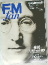FM fan　2000年　No.5