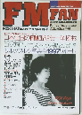FM　FAN　1997年　21号