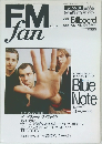 FM ｆan 1999年号　No.12