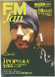 FMFan　1999年6/13号　No.13