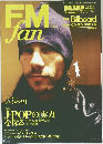 FMFan　1999年6/13号　No.13