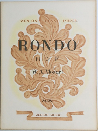 RONDO　ロンド　No.192