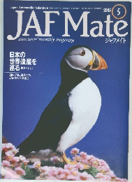 ジャフメイト　2005年5月