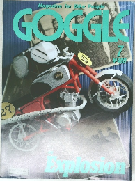 GOGGLE　7月