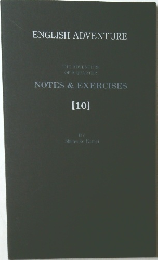 ENGLISH ADVENTURE　NOTES & EXERCISES  [10]