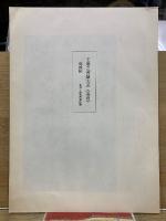 王義之書蹟大系