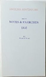 ENGLISH ADVENTURE  DRIPPY  NOTES & EXERCISES  [12]