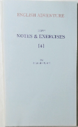 NOTES & EXERCISES　4