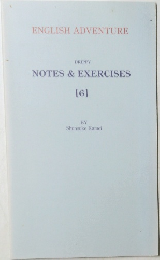 DRIPPY  NOTES & EXERCISES  [6]