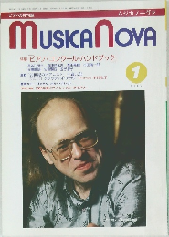 ムジカノーヴァ　MUSICA NOVA　1989年1月