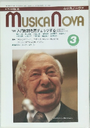 MUSICA NOVA　1989年3月号