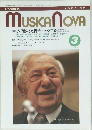 MUSICA NOVA　1989年3月号