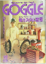 GOGGLE　10月　新カスタム宣言