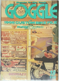 GOGGLE　1995年10月
