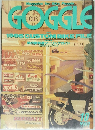 GOGGLE　1995年10月