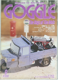 Magazine for Bike People GOGGLE　 9月  