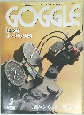 Magazine for Bike People  GOGGLE　1978年3月  