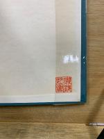 カイデル 生理学教程