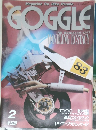 Magazine for Bike People GOGGLE　2月