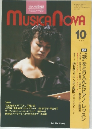 MUSICA NOVA　1989年10月