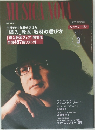 MUSICA NOVA　2001年3月号