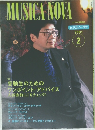 ムジカノーヴァ　2001年2月