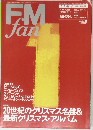 FMfan　2000年26号